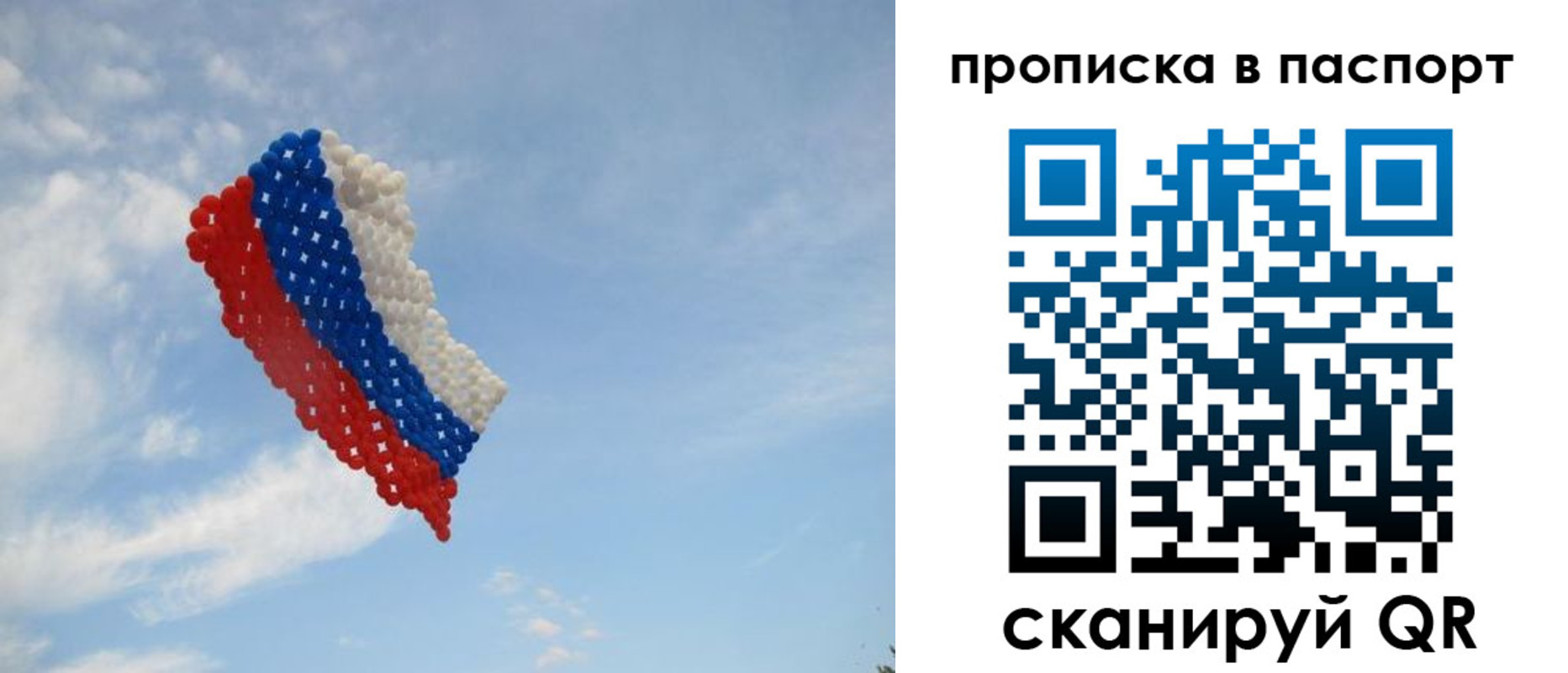 найти адрес прописки в Мариинском Посаде