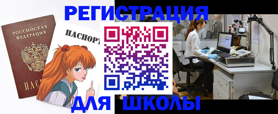 временная регистрация в Мариинском Посаде
